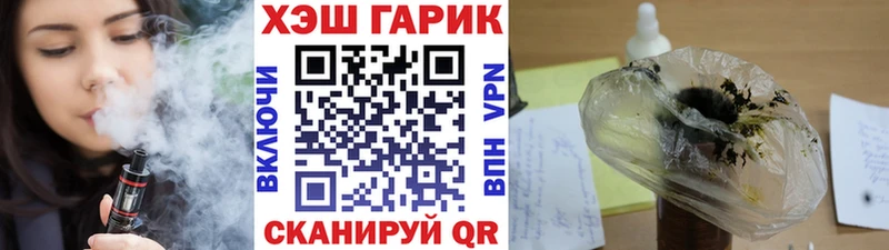 Где продают наркотики Гусиноозёрск Амфетамин Меф ГАШИШ