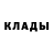 Alpha PVP Соль Eldiar Bakubekov