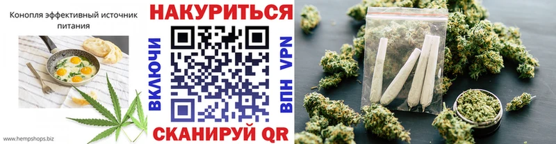 Печенье с ТГК марихуана  Гусиноозёрск 