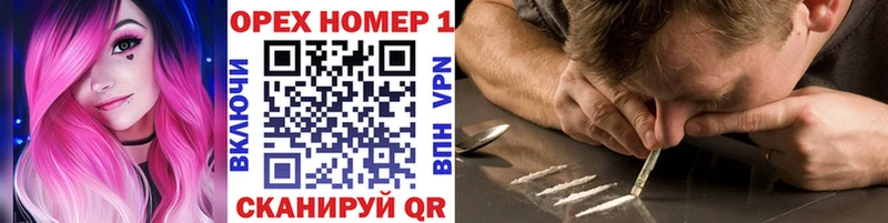 COCAIN 99%  Гусиноозёрск 