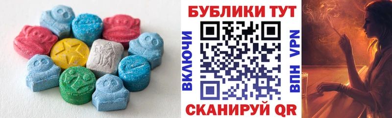 Ecstasy таблы Гусиноозёрск