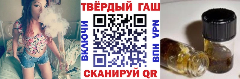 купить закладку Гусиноозёрск hydra ГАШИШ гарик