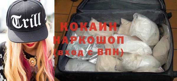 каннабис Вяземский