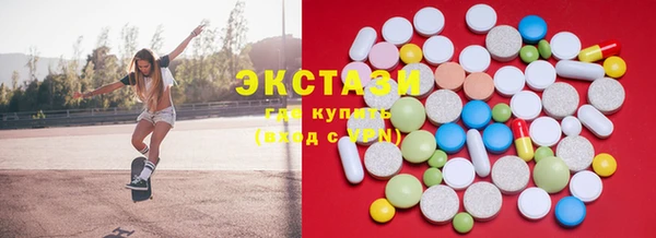 каннабис Вяземский