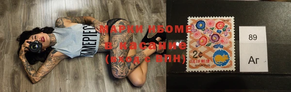 винт Вязьма
