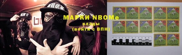каннабис Вяземский