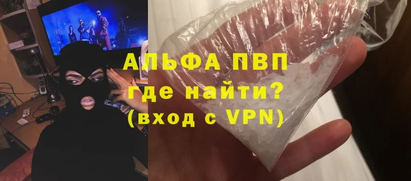 винт Вязьма