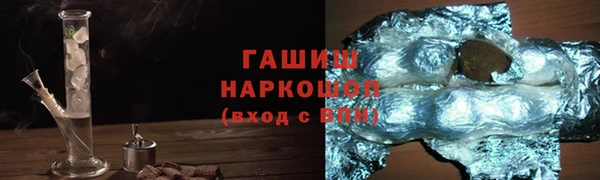 2c-b Горняк