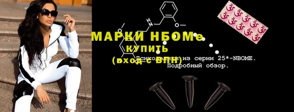 кокаин VHQ Володарск