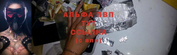 бутират Горнозаводск