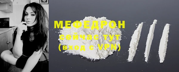 MDMA Premium VHQ Горно-Алтайск