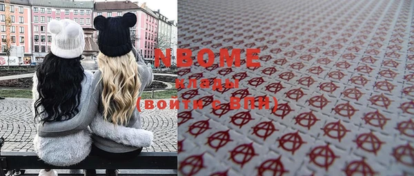прущая мука Волоколамск