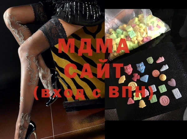MDMA Premium VHQ Горно-Алтайск