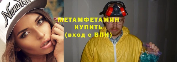 винт Вязьма