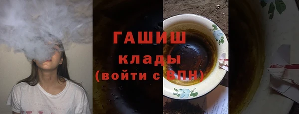мефедрон мука Волосово