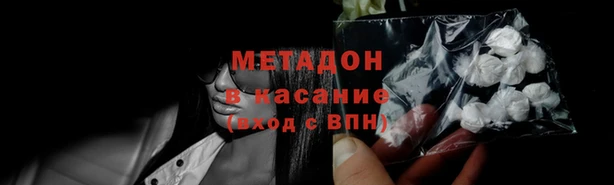 бутират Горнозаводск