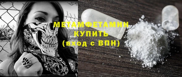 каннабис Вяземский