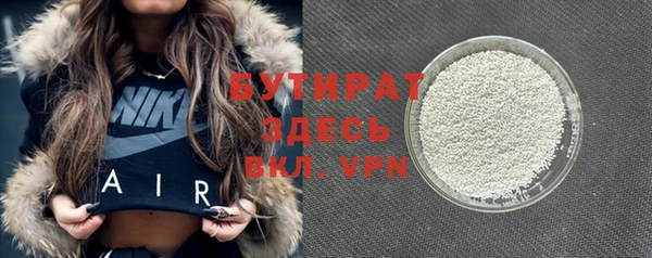 каннабис Вяземский