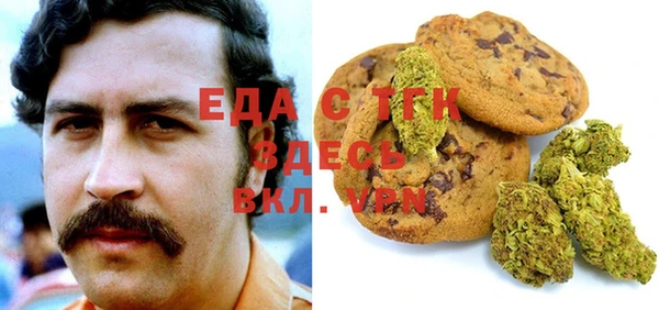 бутират Горнозаводск