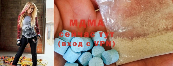 кокаин VHQ Володарск
