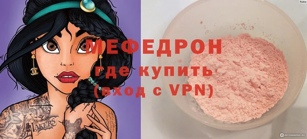 прущая мука Волоколамск