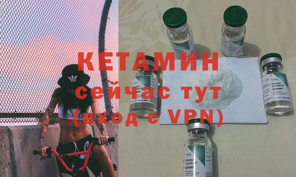 MDMA Premium VHQ Горно-Алтайск