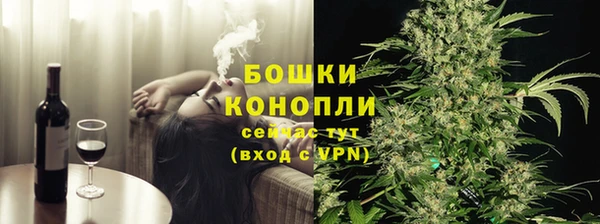 каннабис Вяземский
