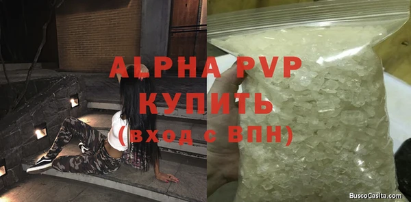 каннабис Вяземский