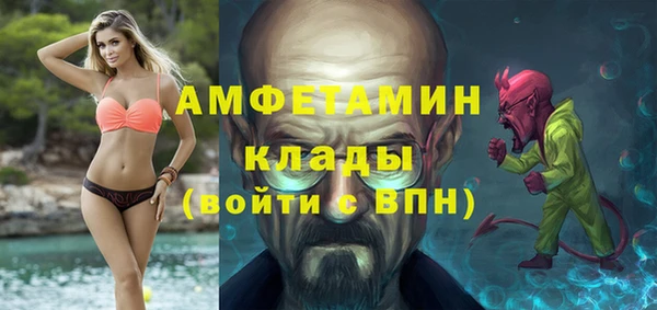 прущая мука Волоколамск
