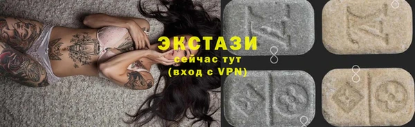 каннабис Вяземский