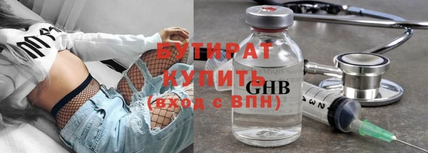 прущая мука Волоколамск
