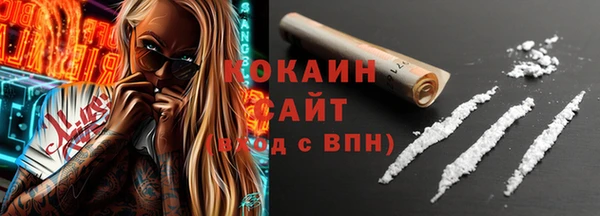 кокаин VHQ Володарск