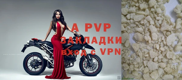 винт Вязьма