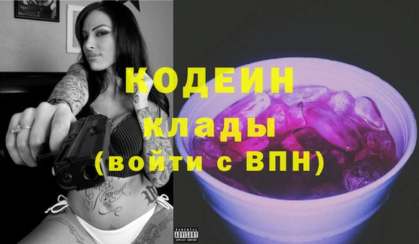 мяу мяу мука Вязники