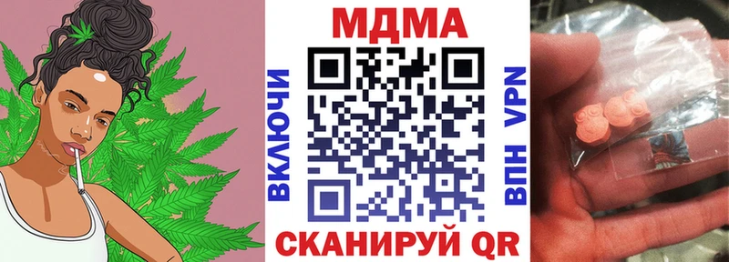 кракен tor  Гусиноозёрск  МДМА VHQ 